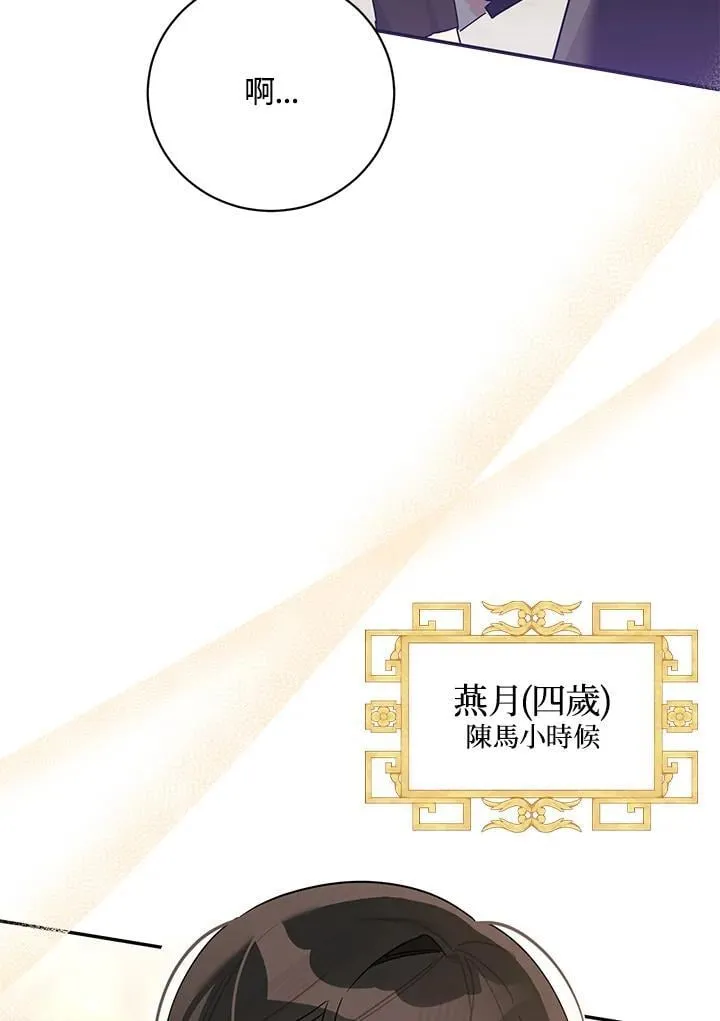 第101话 第90页