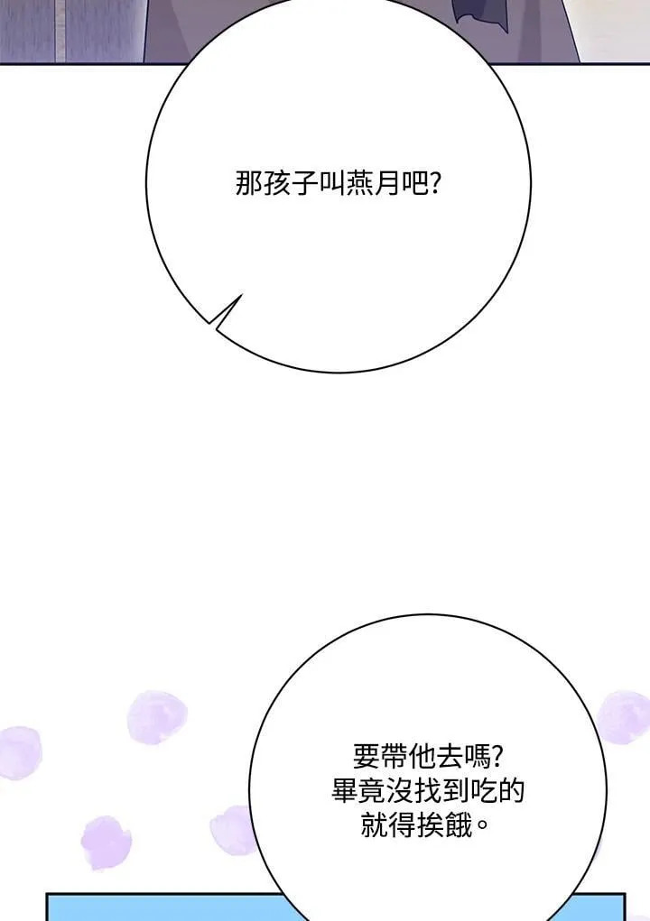第101话 第92页