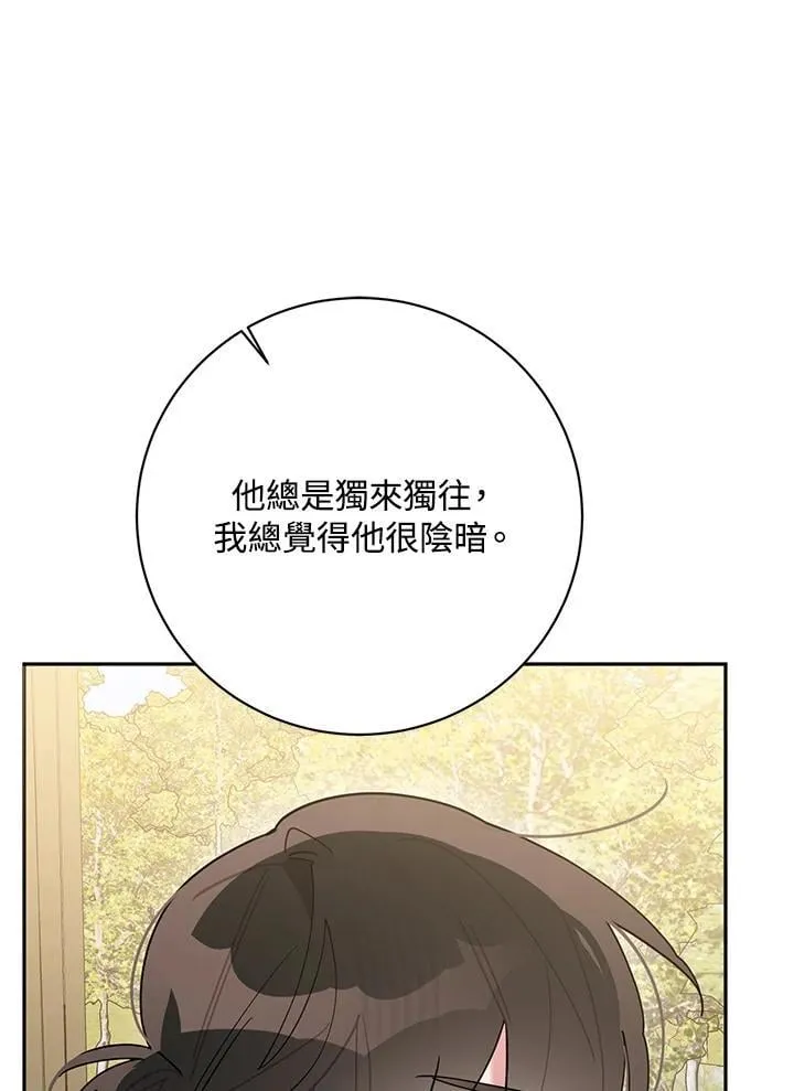 第101话 第94页