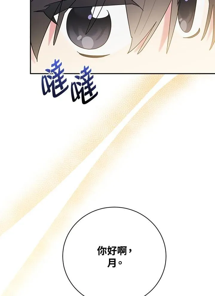 第101话 第96页