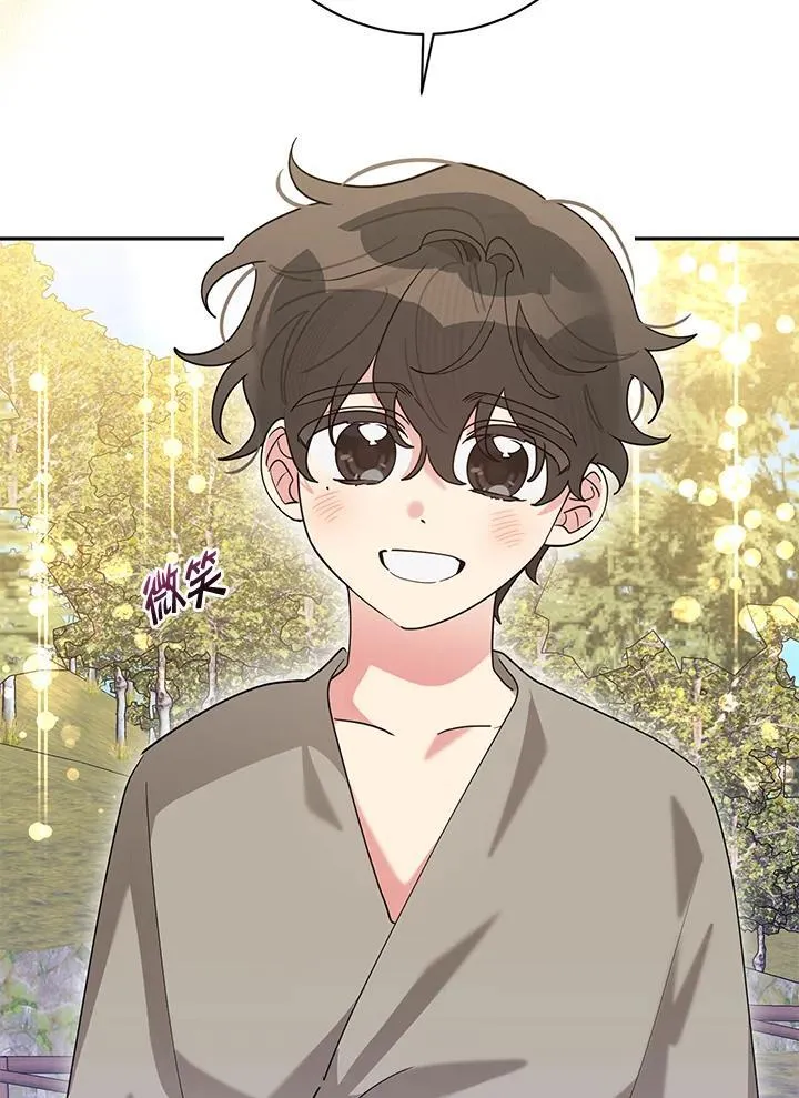 第101话 第97页