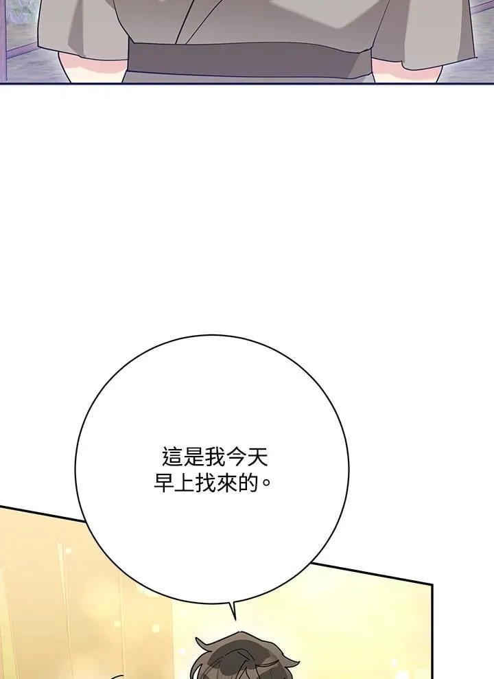 第101话 第98页