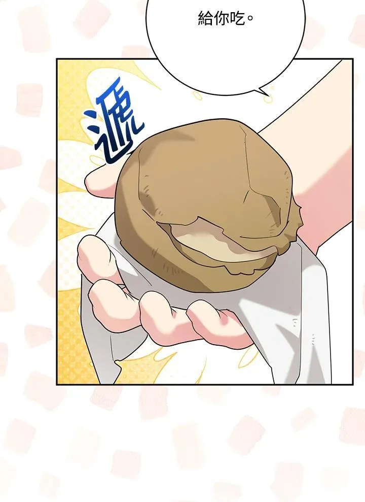 第101话 第100页