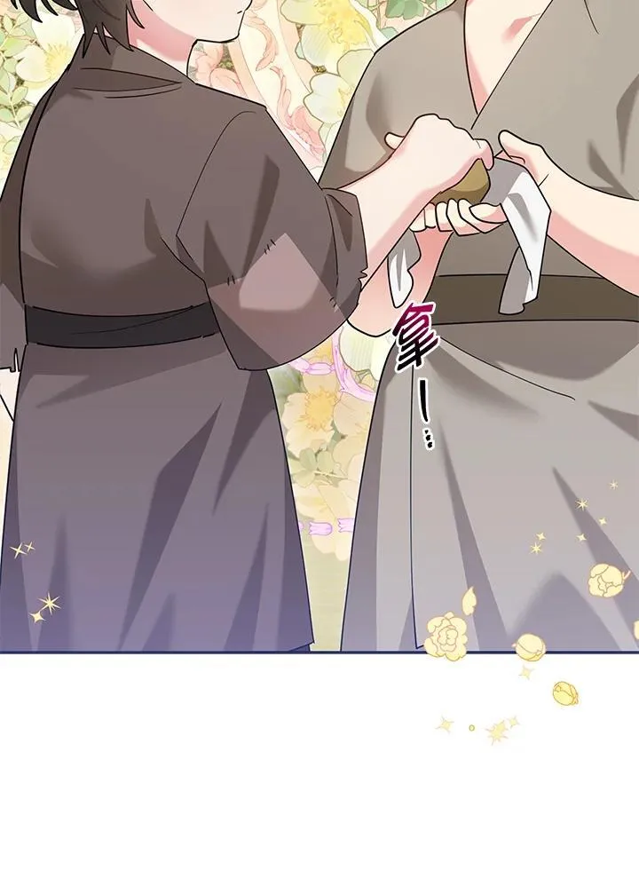 第101话 第103页