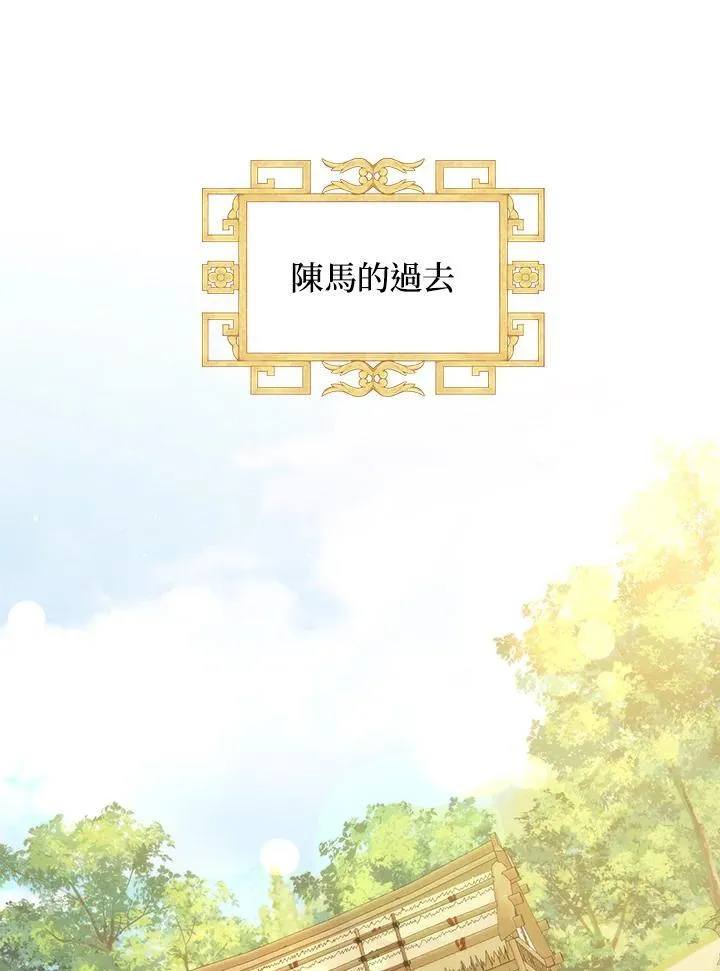 第102话 第1页