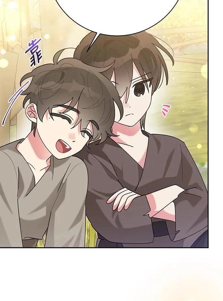 第102话 第8页
