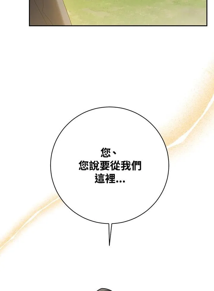 第102话 第12页