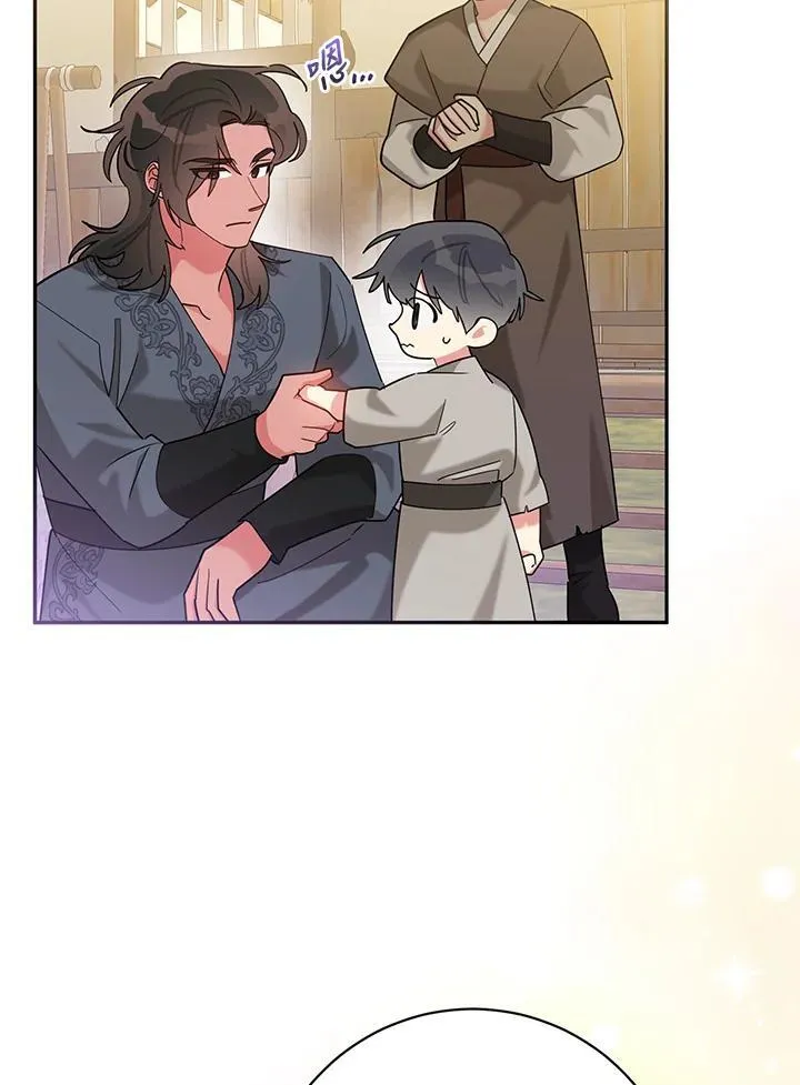 第102话 第15页