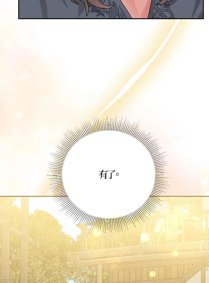 第102话 第17页