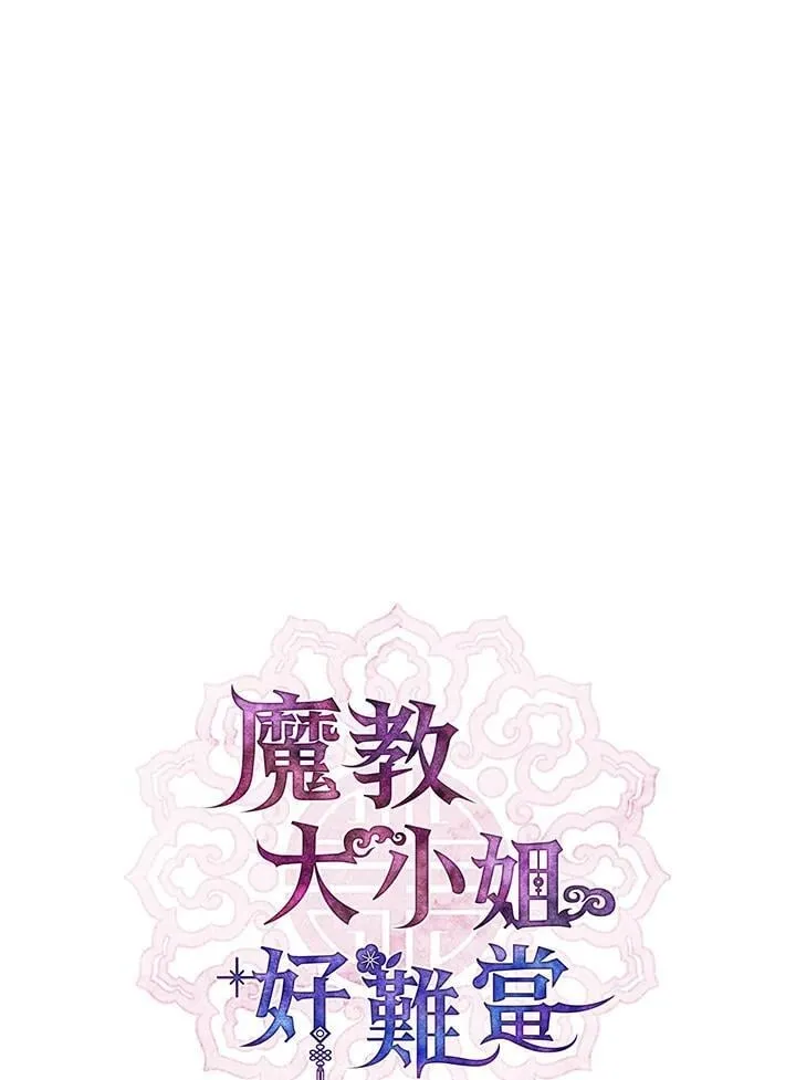 第102话 第20页