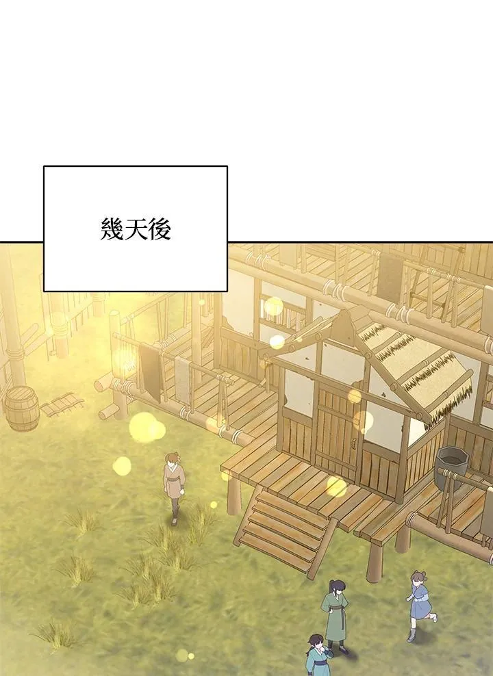 第102话 第22页