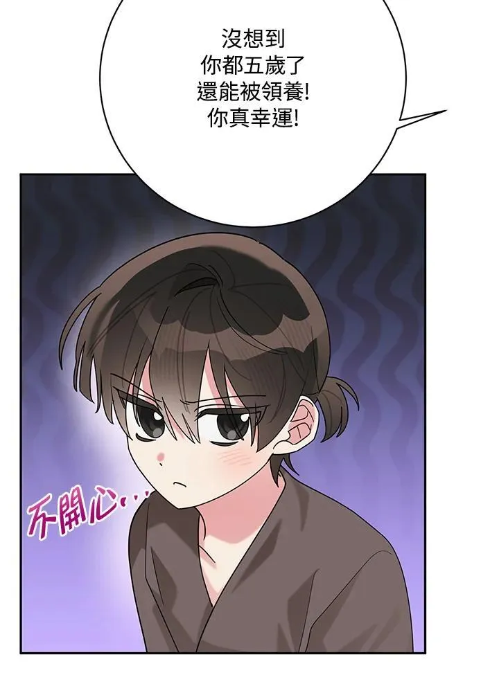 第102话 第25页