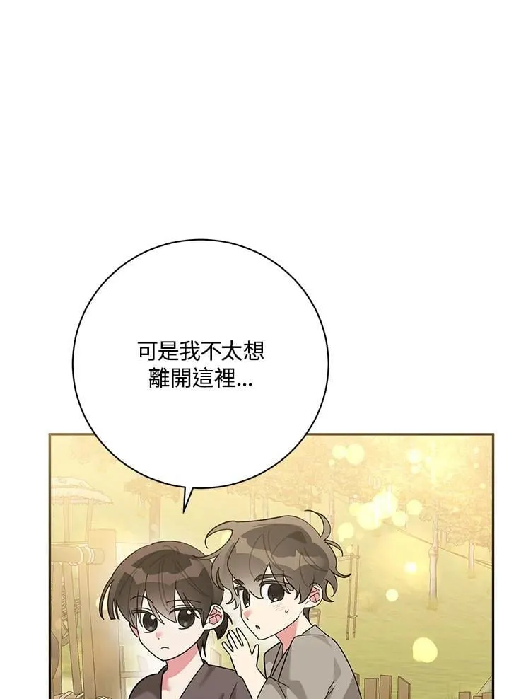 第102话 第26页