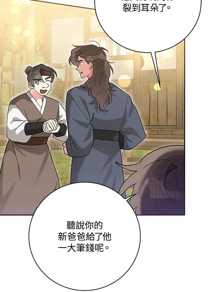 第102话 第28页