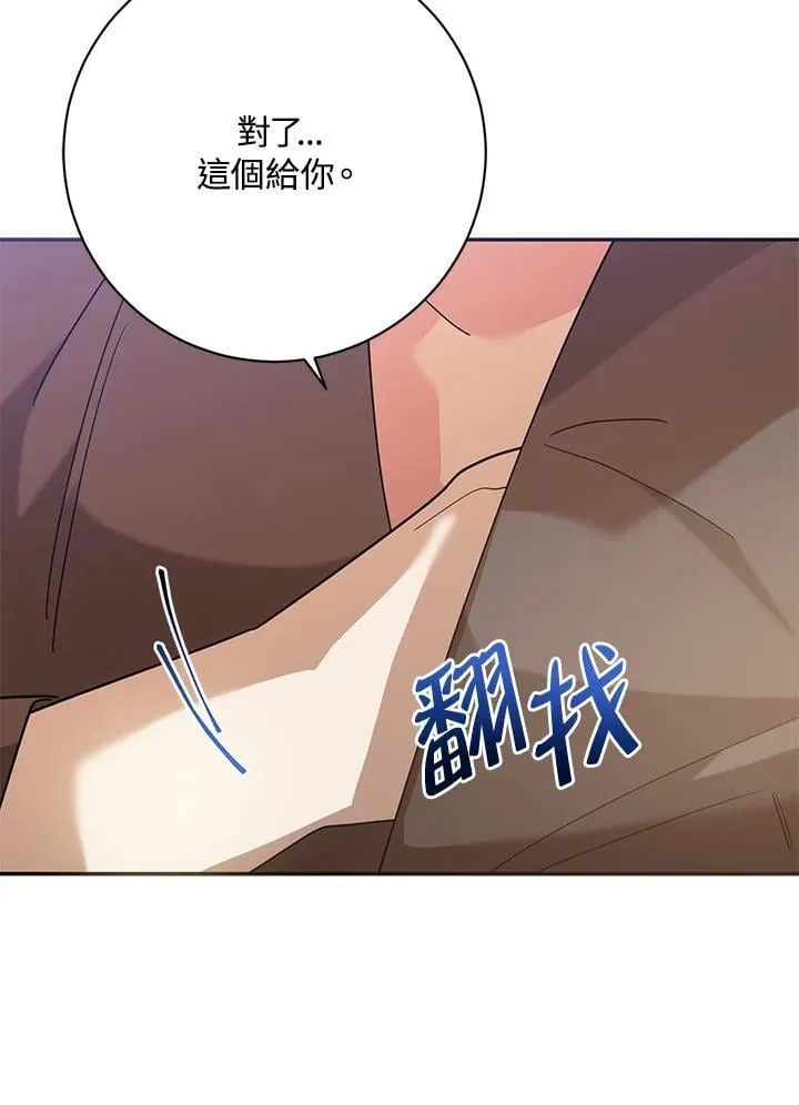 第102话 第31页