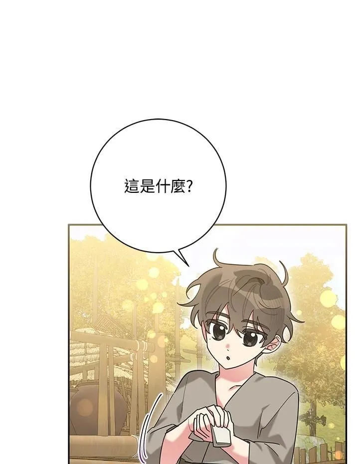 第102话 第32页