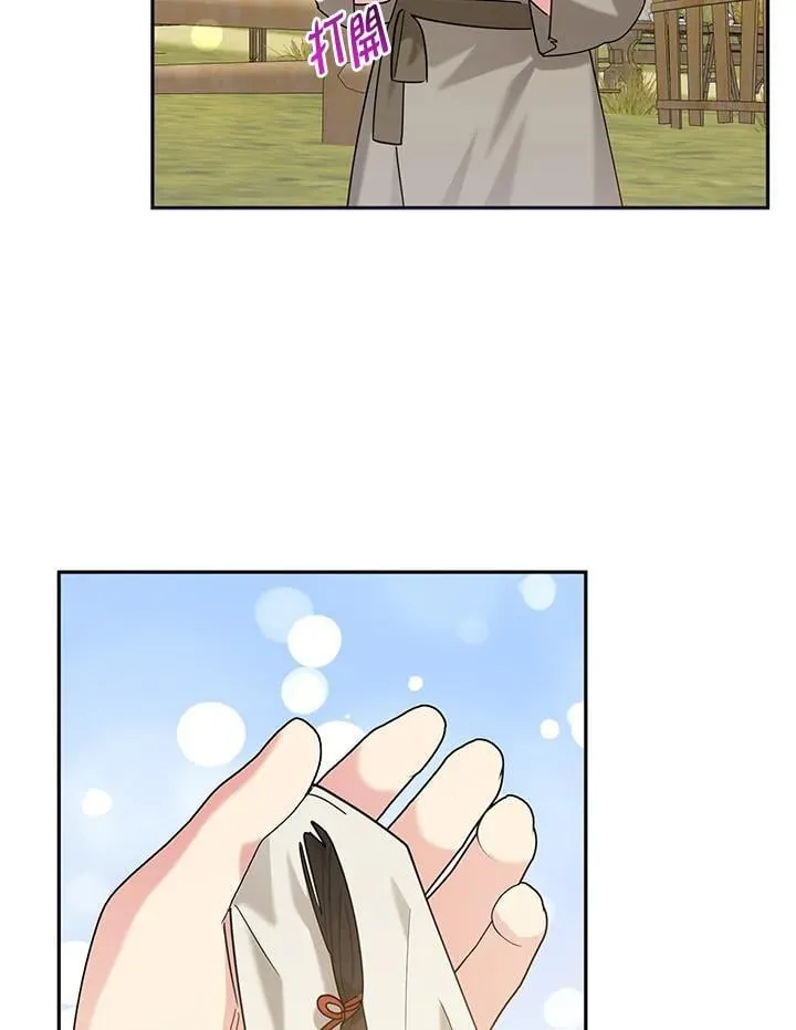 第102话 第33页