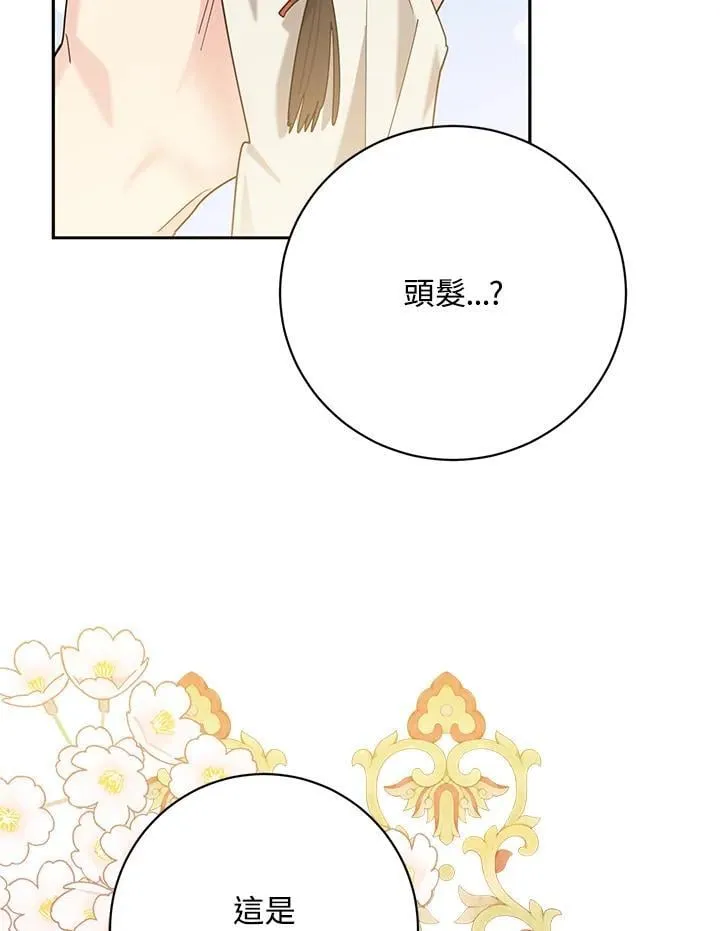 第102话 第34页