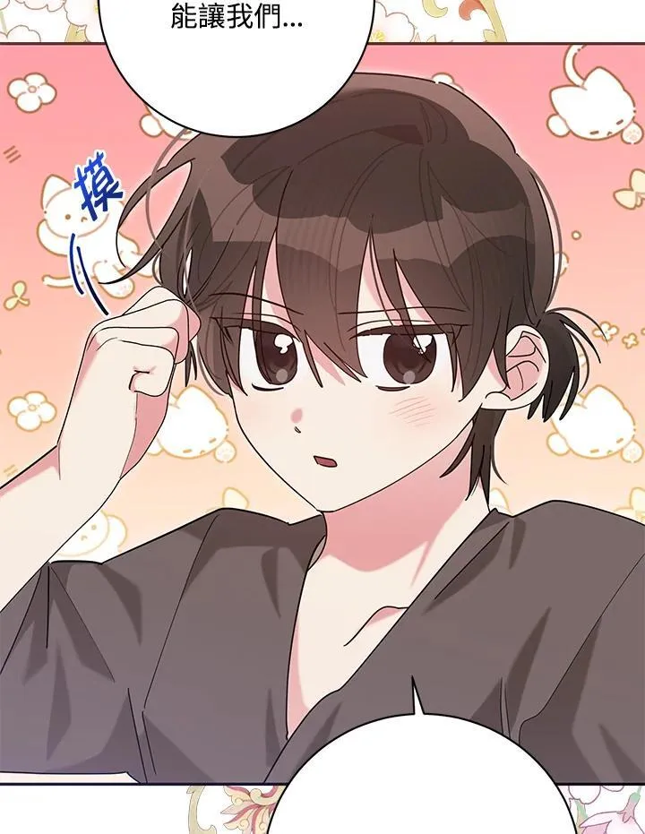 第102话 第35页