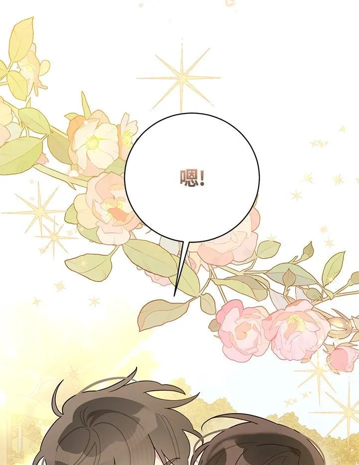 第102话 第38页