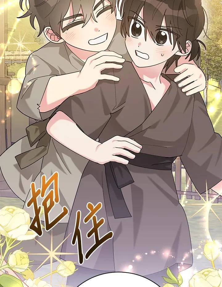 第102话 第39页