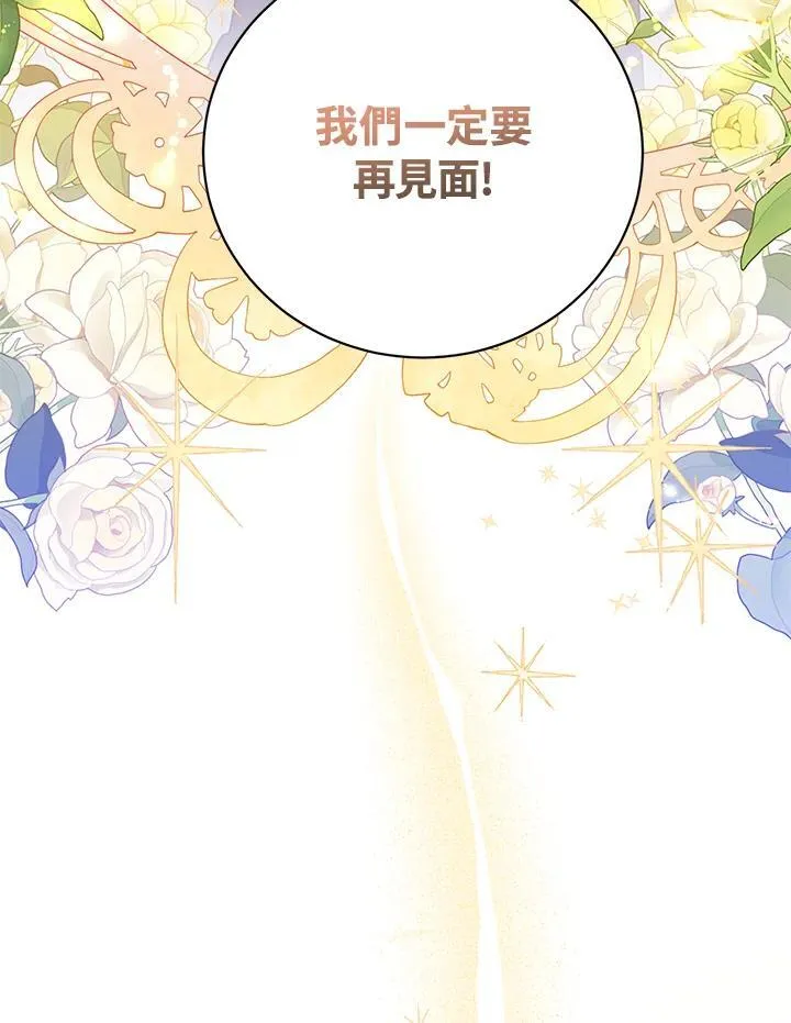 第102话 第40页