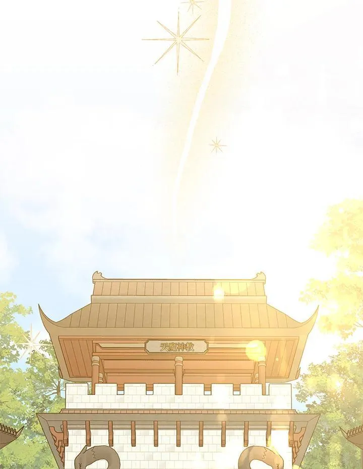 第102话 第41页