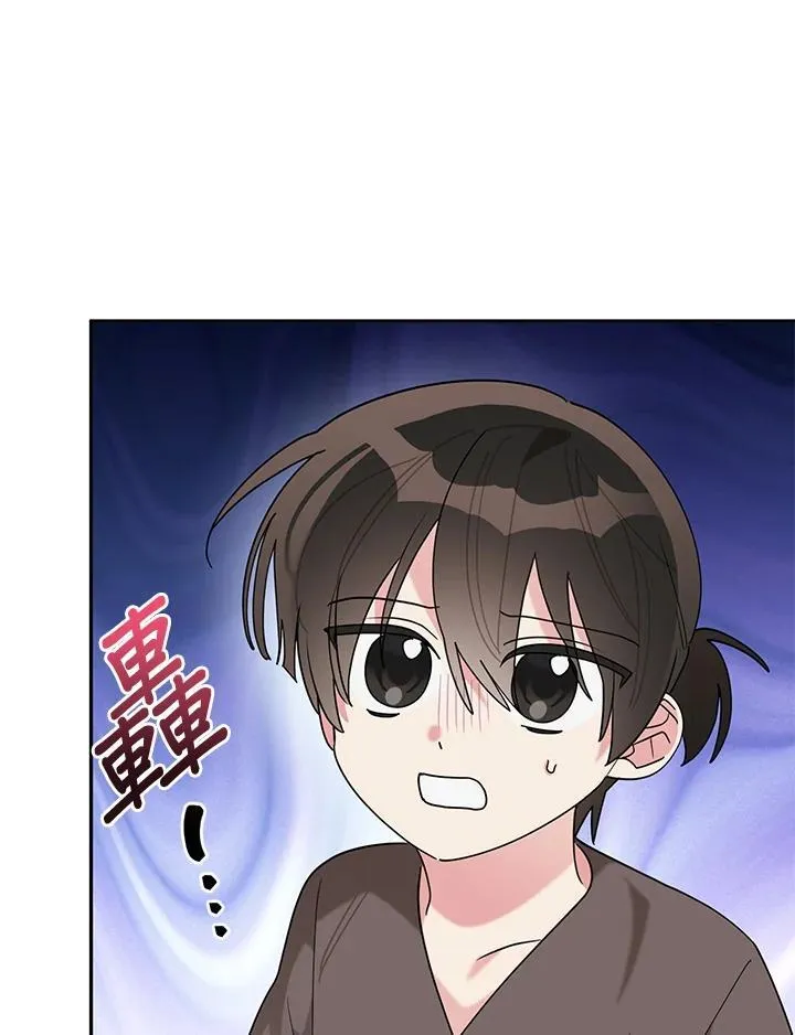 第102话 第46页