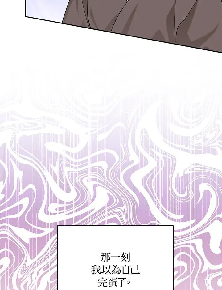 第102话 第47页