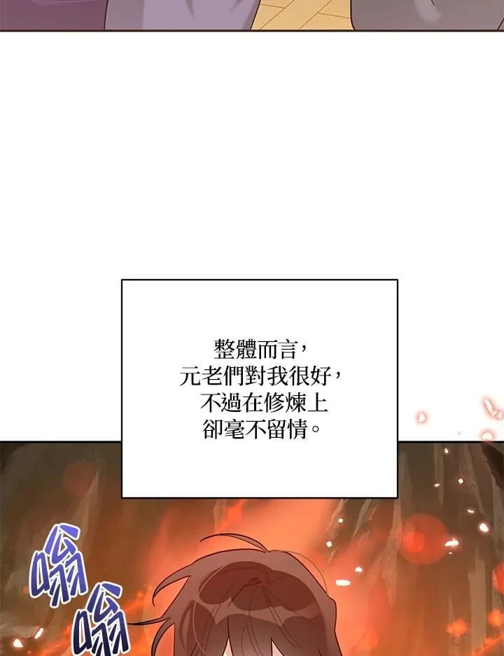 第102话 第51页