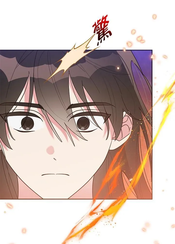 第102话 第53页