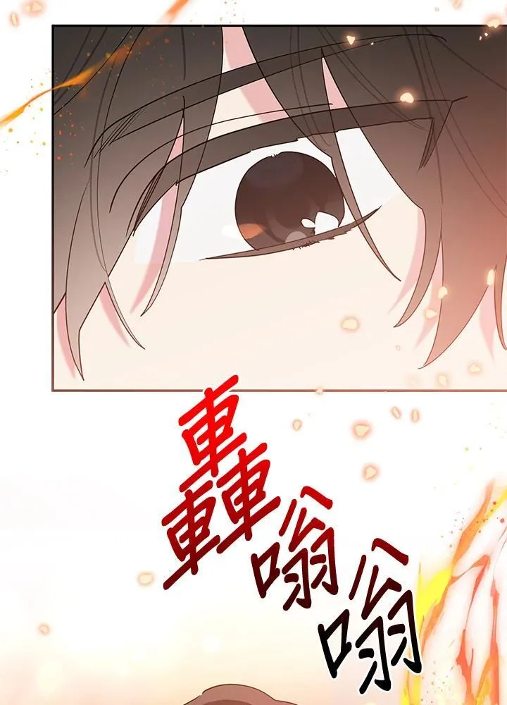 第102话 第54页