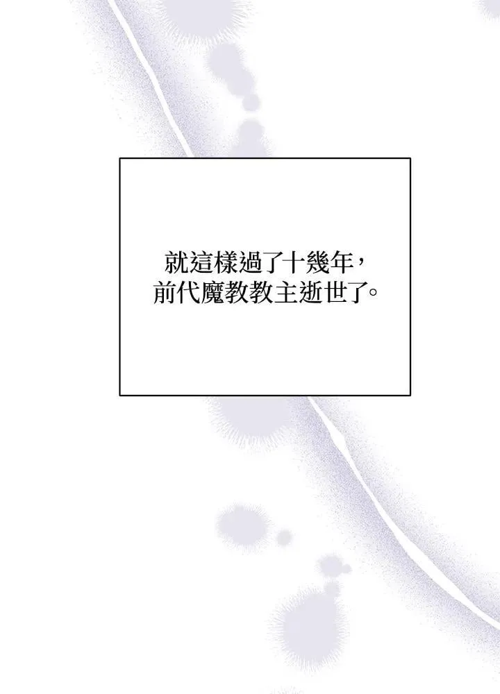 第102话 第57页