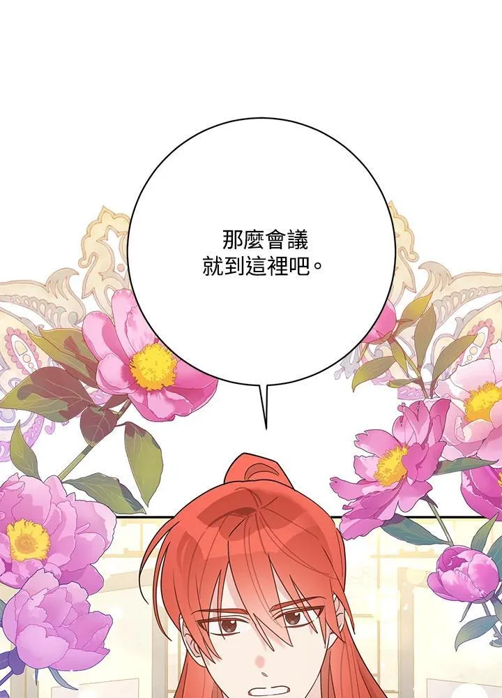 第102话 第59页