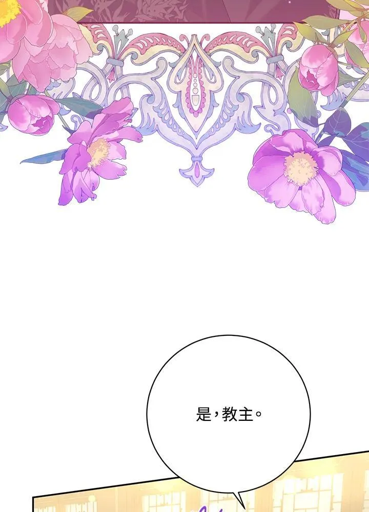第102话 第61页