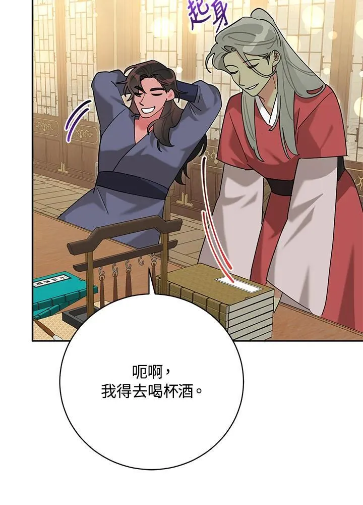 第102话 第62页