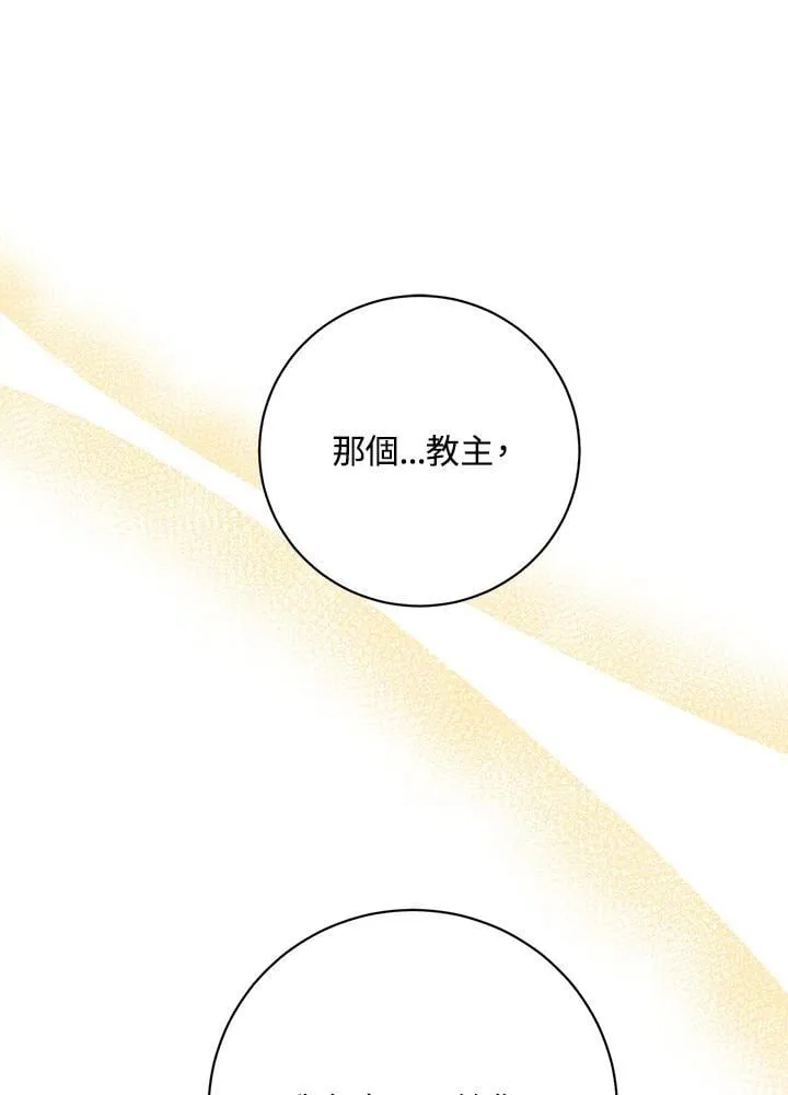 第102话 第63页