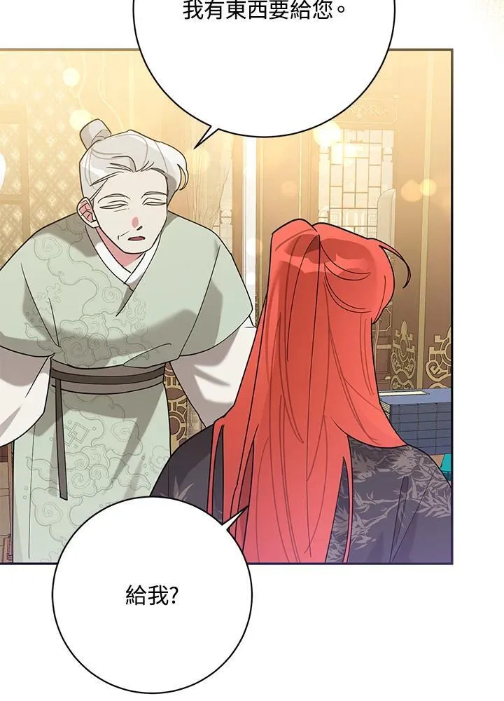 第102话 第64页