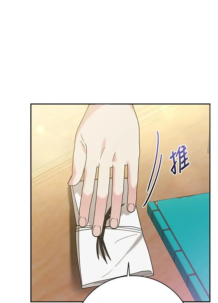 第102话 第65页