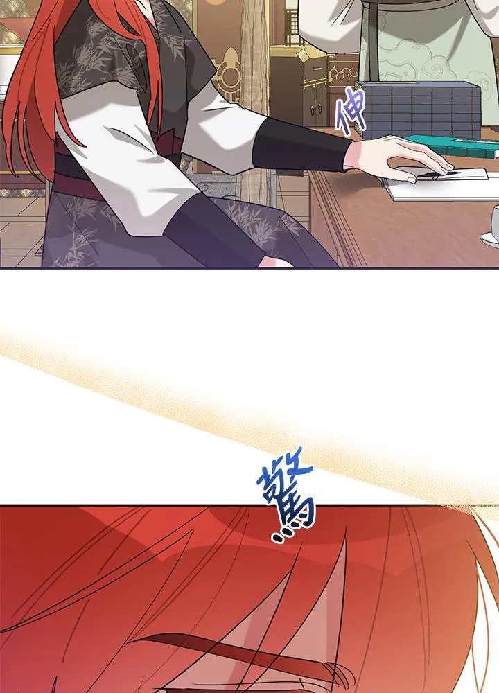 第102话 第67页