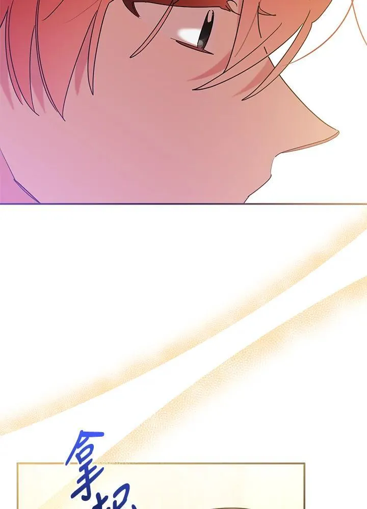 第102话 第68页