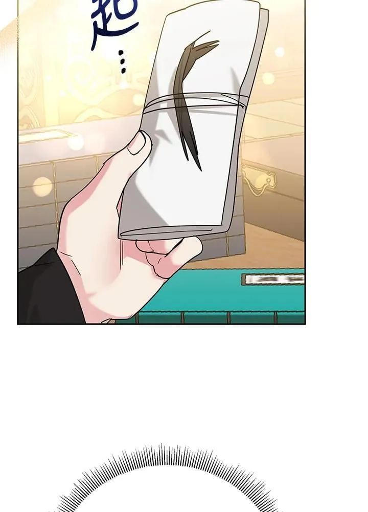 第102话 第69页