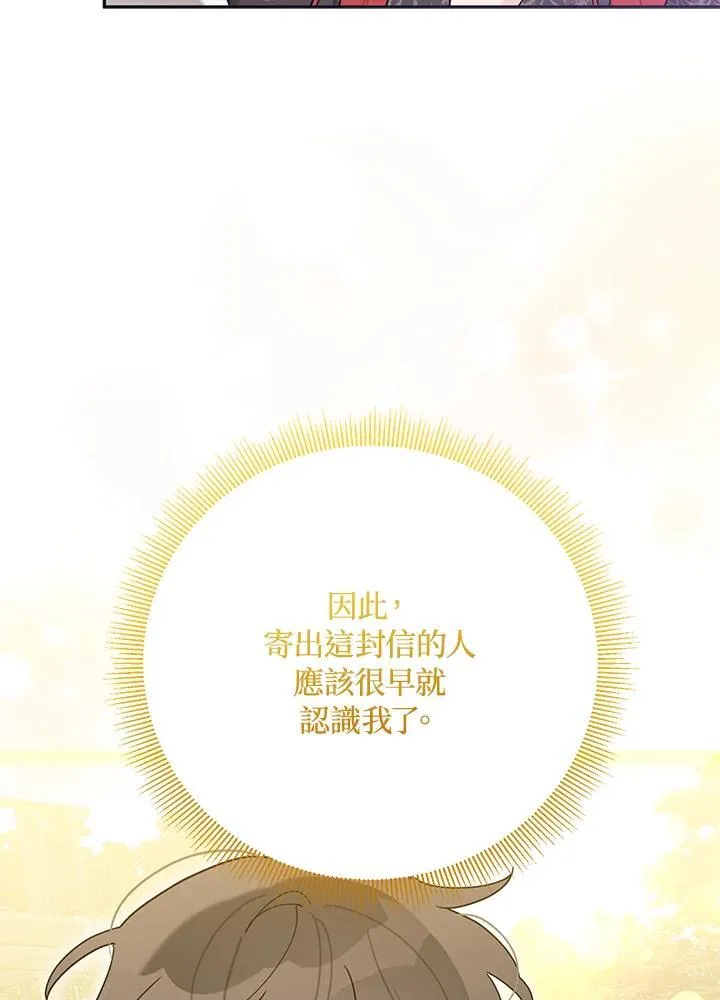 第102话 第71页
