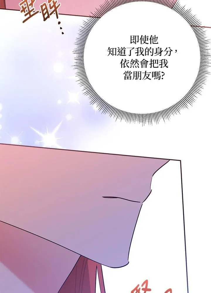 第102话 第76页