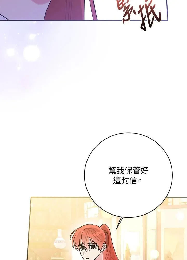 第102话 第77页