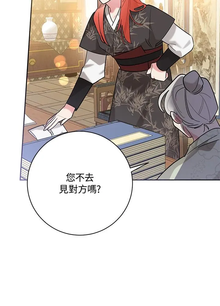 第102话 第78页