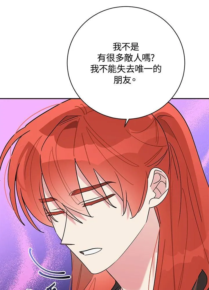 第102话 第79页