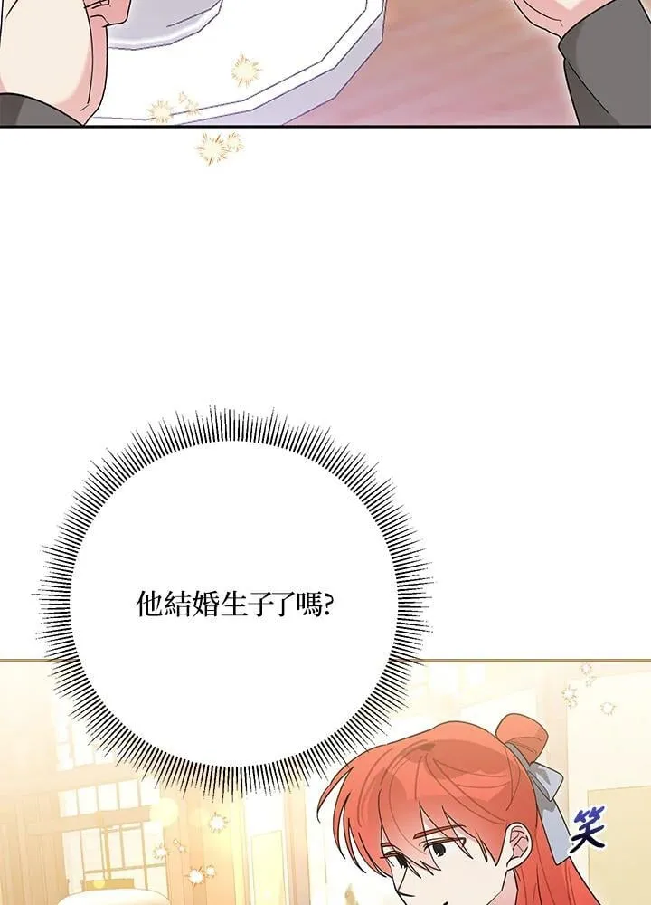 第102话 第84页