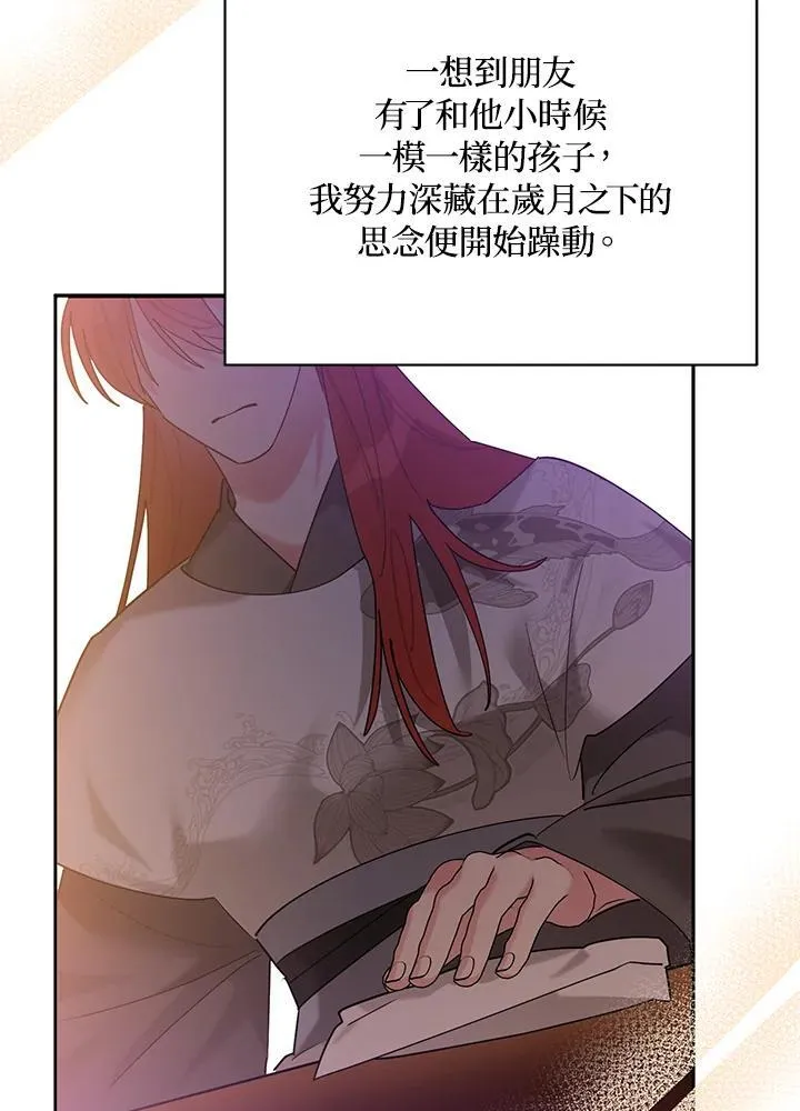 第102话 第86页