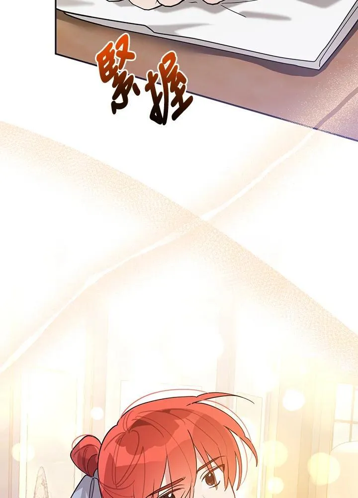 第102话 第88页